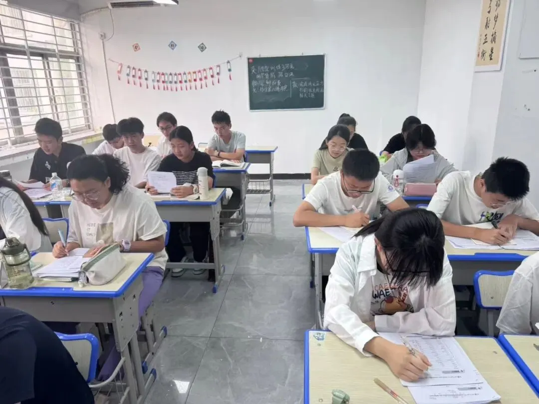 优实力中考全日制2027届暑期集训营招生简章! 第46张
