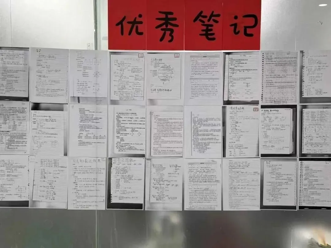 优实力中考全日制2027届暑期集训营招生简章! 第56张