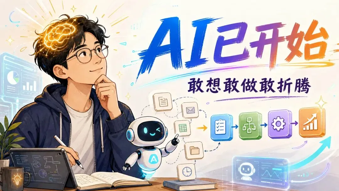 AI帮我改完了一整个年级的试卷 第9张