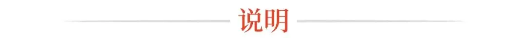 2026中考语文专项04《语言表达与应用》,有答案,电子版可打印. 第6张