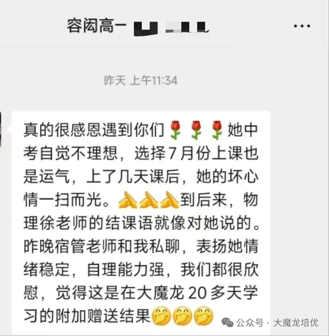 2026届汕头二模化学试卷及答案 第22张