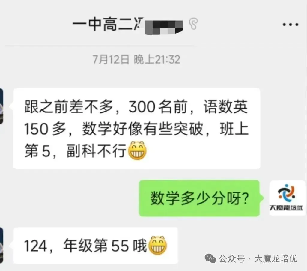 2026届汕头二模化学试卷及答案 第30张