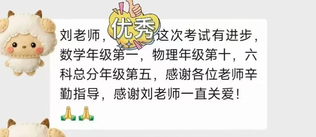 2026届汕头二模化学试卷及答案 第34张