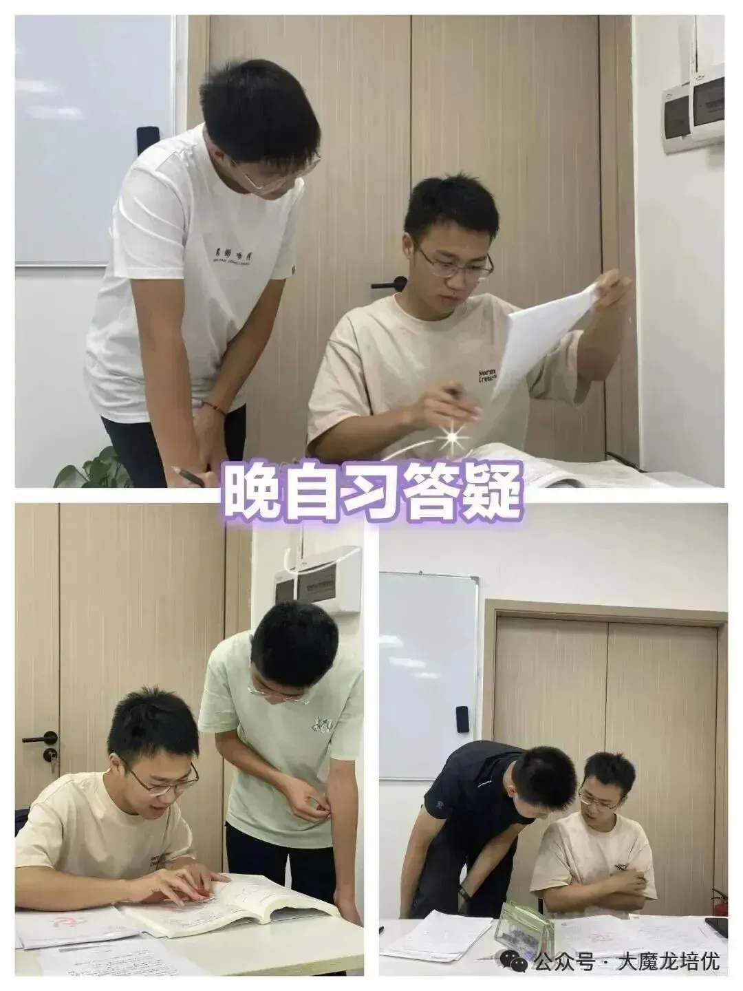 2026届汕头二模化学试卷及答案 第73张