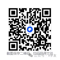 2026年中考语文押题作文(附范文10篇),可下载打印 第1张