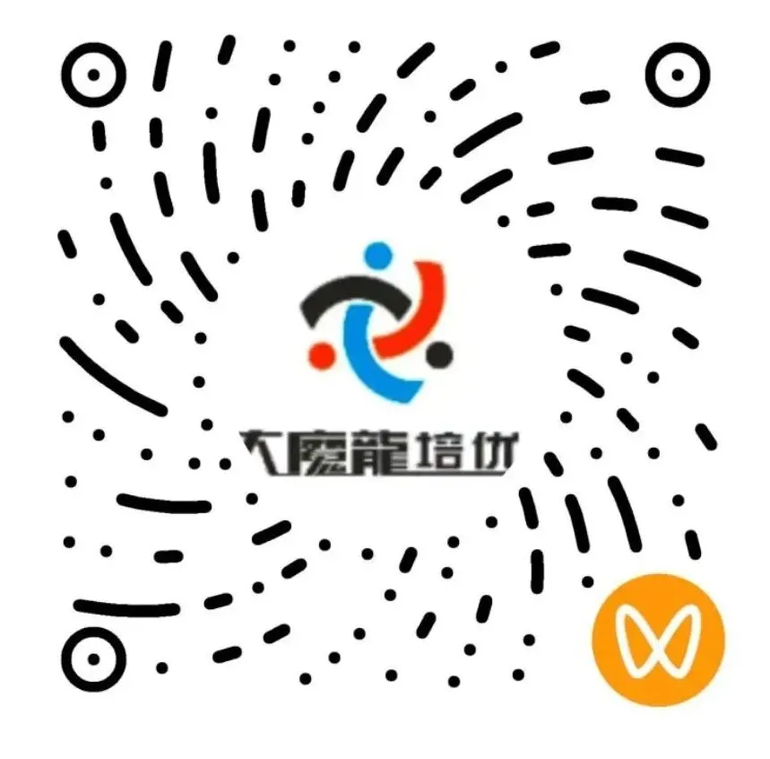 2026届汕头二模化学试卷及答案 第83张