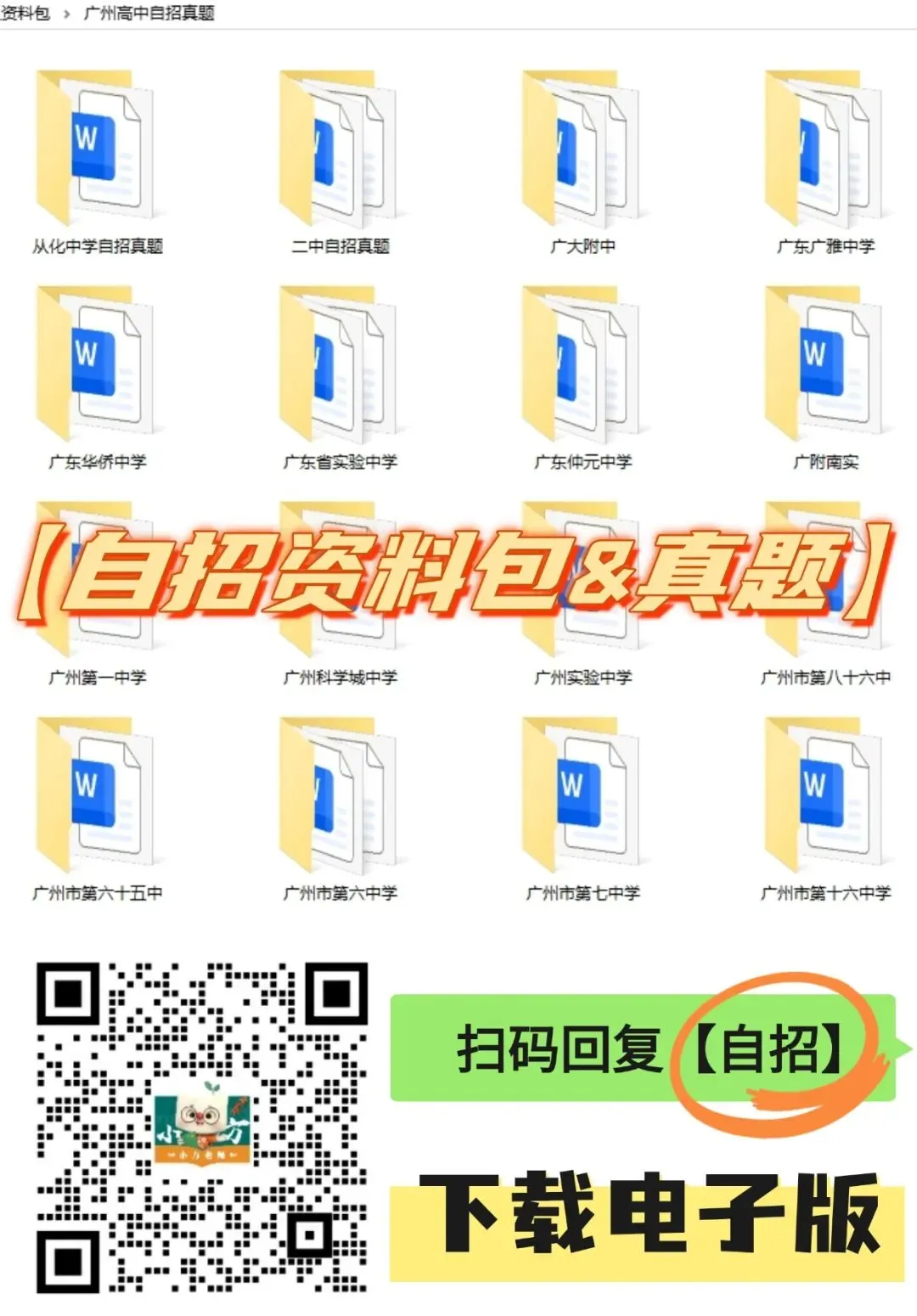 中考10分提前拿!手把手教你物理操作实验满分操作! 第8张
