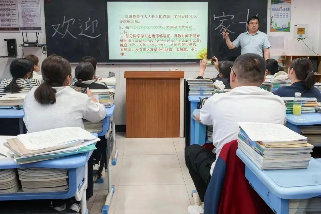 凝心聚力,备战中考|首都师范大学附属滨州中学初三九班中考冲刺家长会圆满召开 第6张