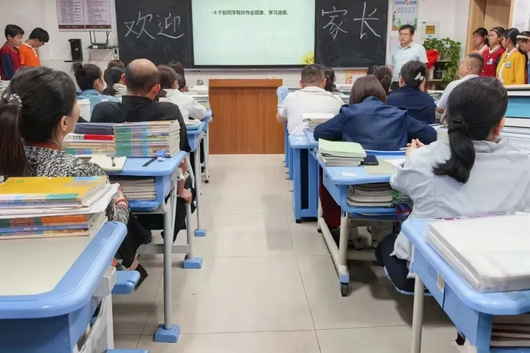 凝心聚力,备战中考|首都师范大学附属滨州中学初三九班中考冲刺家长会圆满召开 第15张