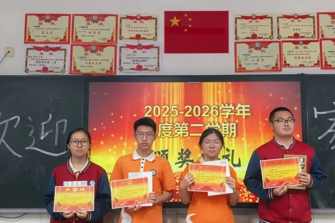 凝心聚力,备战中考|首都师范大学附属滨州中学初三九班中考冲刺家长会圆满召开 第37张