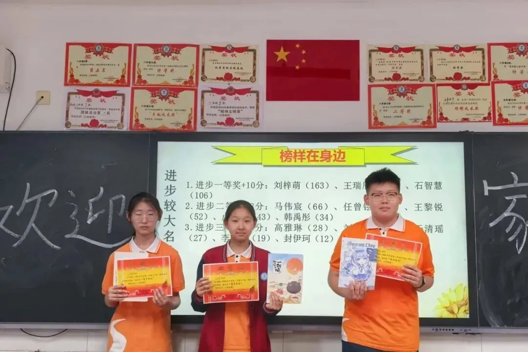 凝心聚力,备战中考|首都师范大学附属滨州中学初三九班中考冲刺家长会圆满召开 第38张