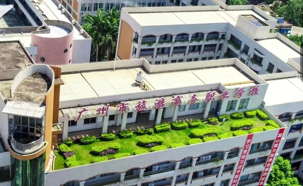 中考升学新机遇!广州市旅游商务职业学校2026招生简章重磅发布 第3张