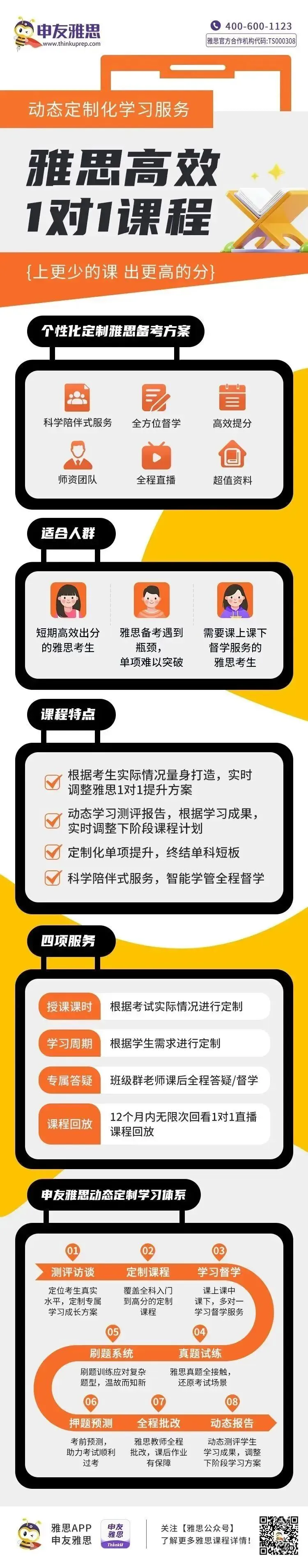 不用死磕真题!5 本豆瓣神级名著!高效无痛提升雅思水平 第15张
