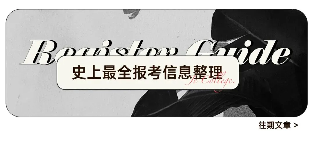 东大建筑院试 R5 构造真题 | 最优支承位置推导 第7张