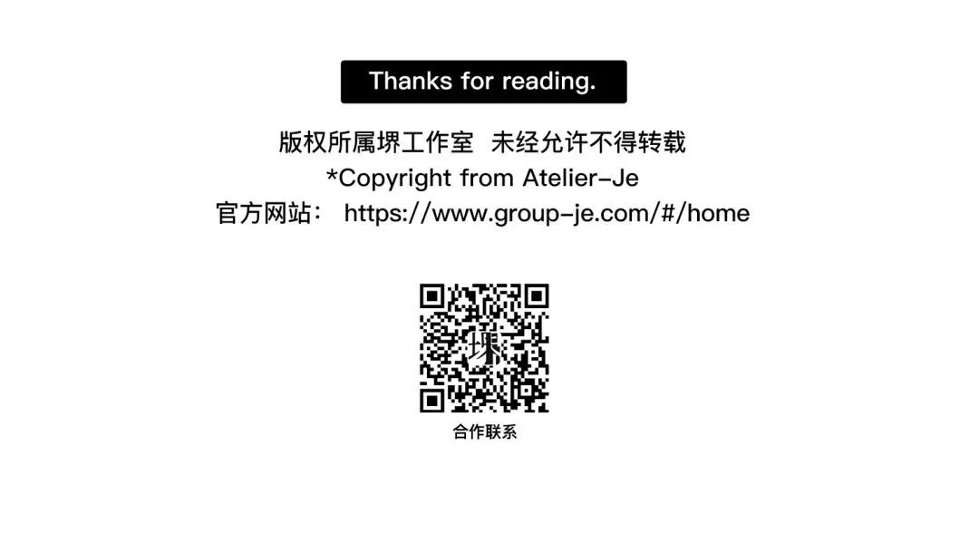 东大建筑院试 R5 构造真题 | 最优支承位置推导 第10张