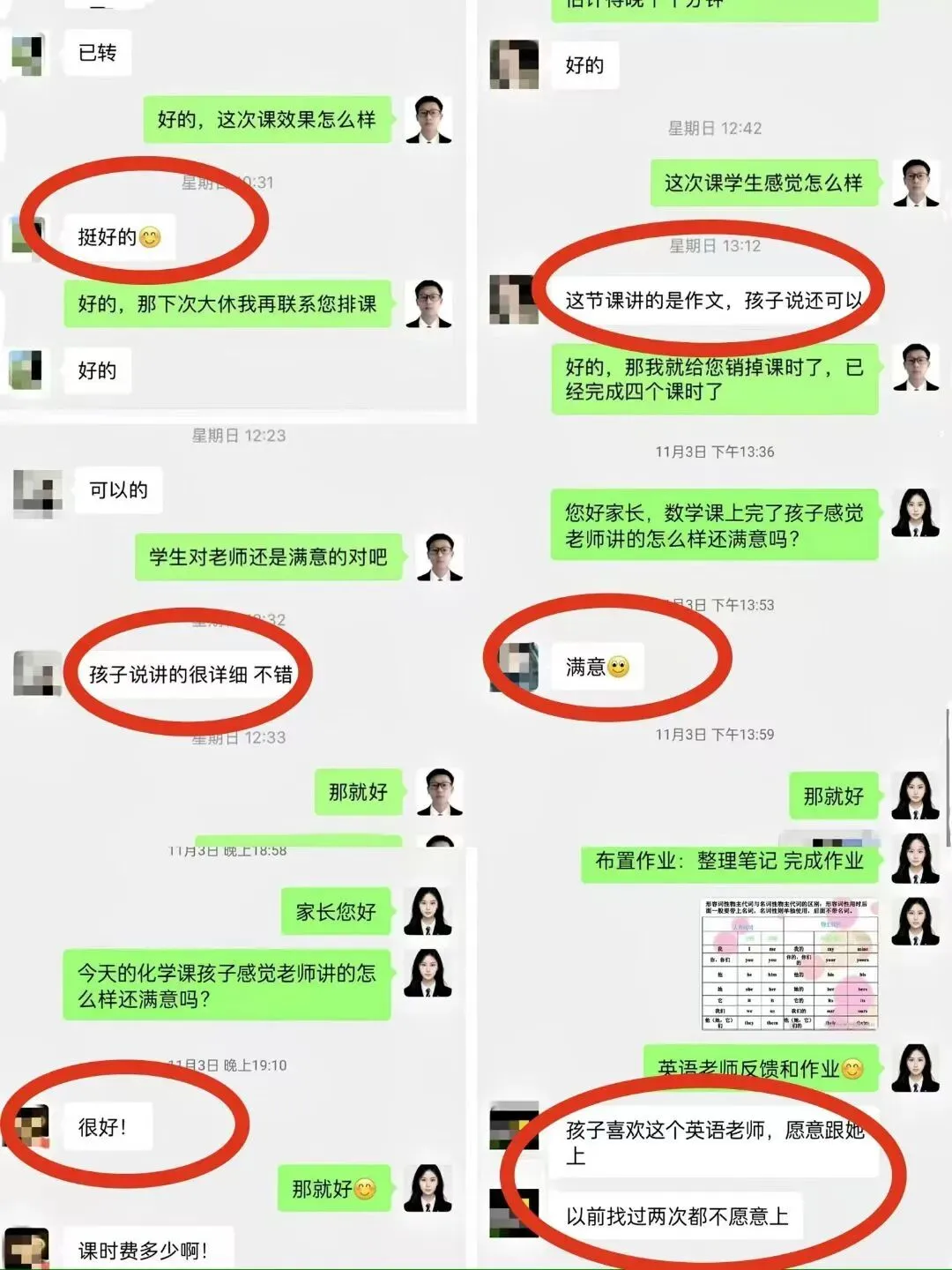 2026年临沂市高二下学期期中生物试卷及答案! 第18张