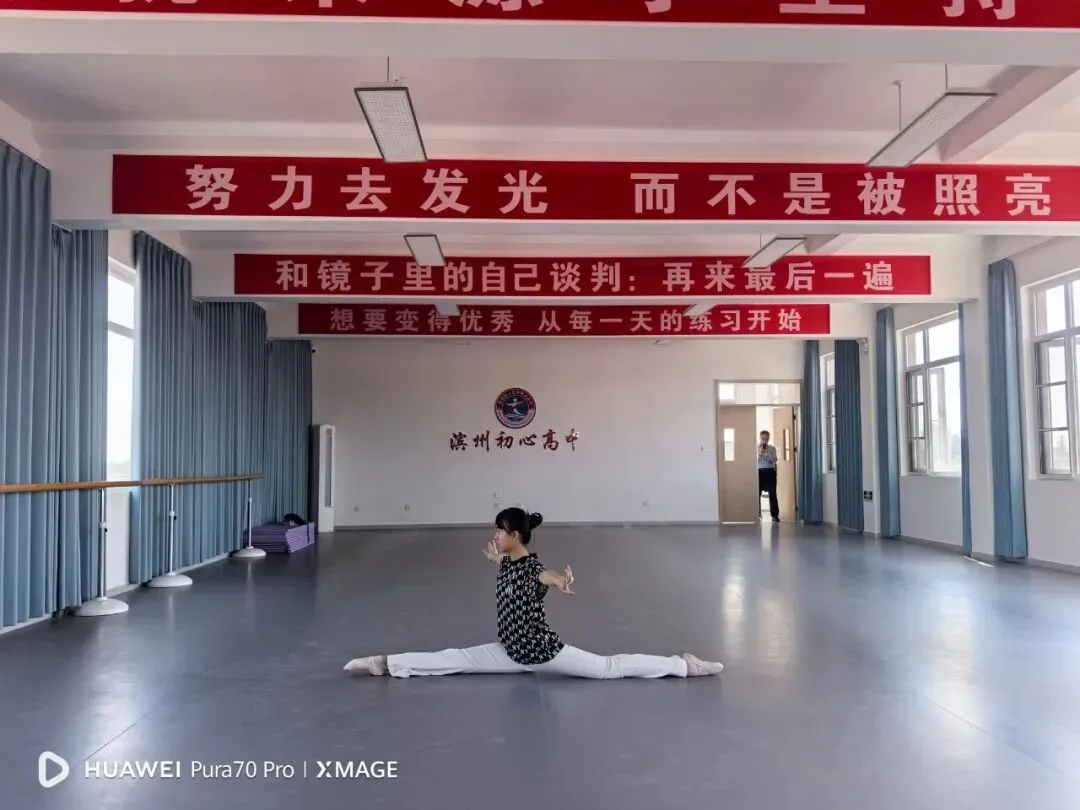 滨州初心艺体高中中考艺术模拟考试圆满成功 第11张