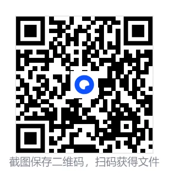 初三数学期末质检试卷||2025-2026学年初中毕业班期末考试试卷合集 第10张