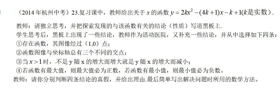 中考只有40多天了…‖中考还有40多天! 第2张