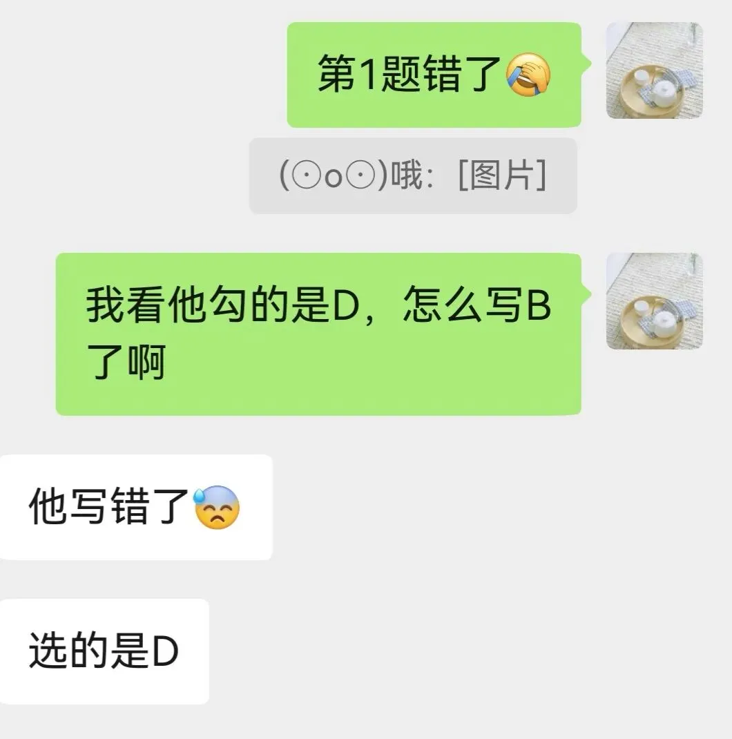 中考只有40多天了…‖中考还有40多天! 第5张