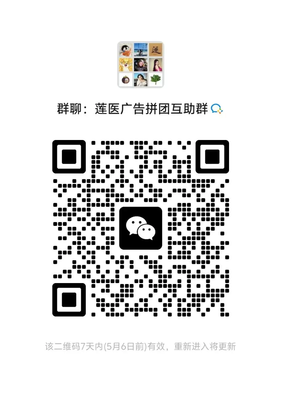 莲医考研 | 每日一题 真题精炼 23考研真题(第6题) 第19张