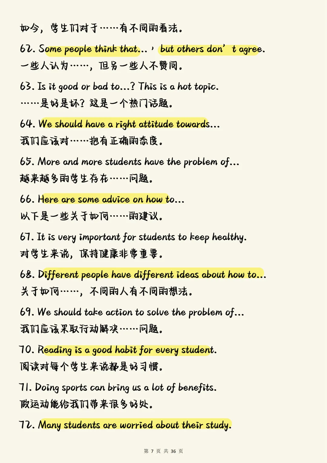 中考英语必背【中考英语写作冲刺:300句高分开头与结尾必背清单】,可打印 快收藏 第7张