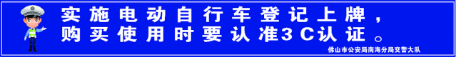 划重点!佛山中考招生政策有调整 第1张