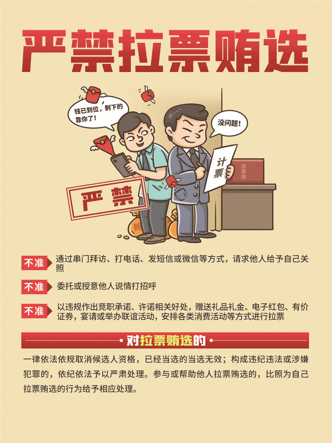 划重点!佛山中考招生政策有调整 第12张