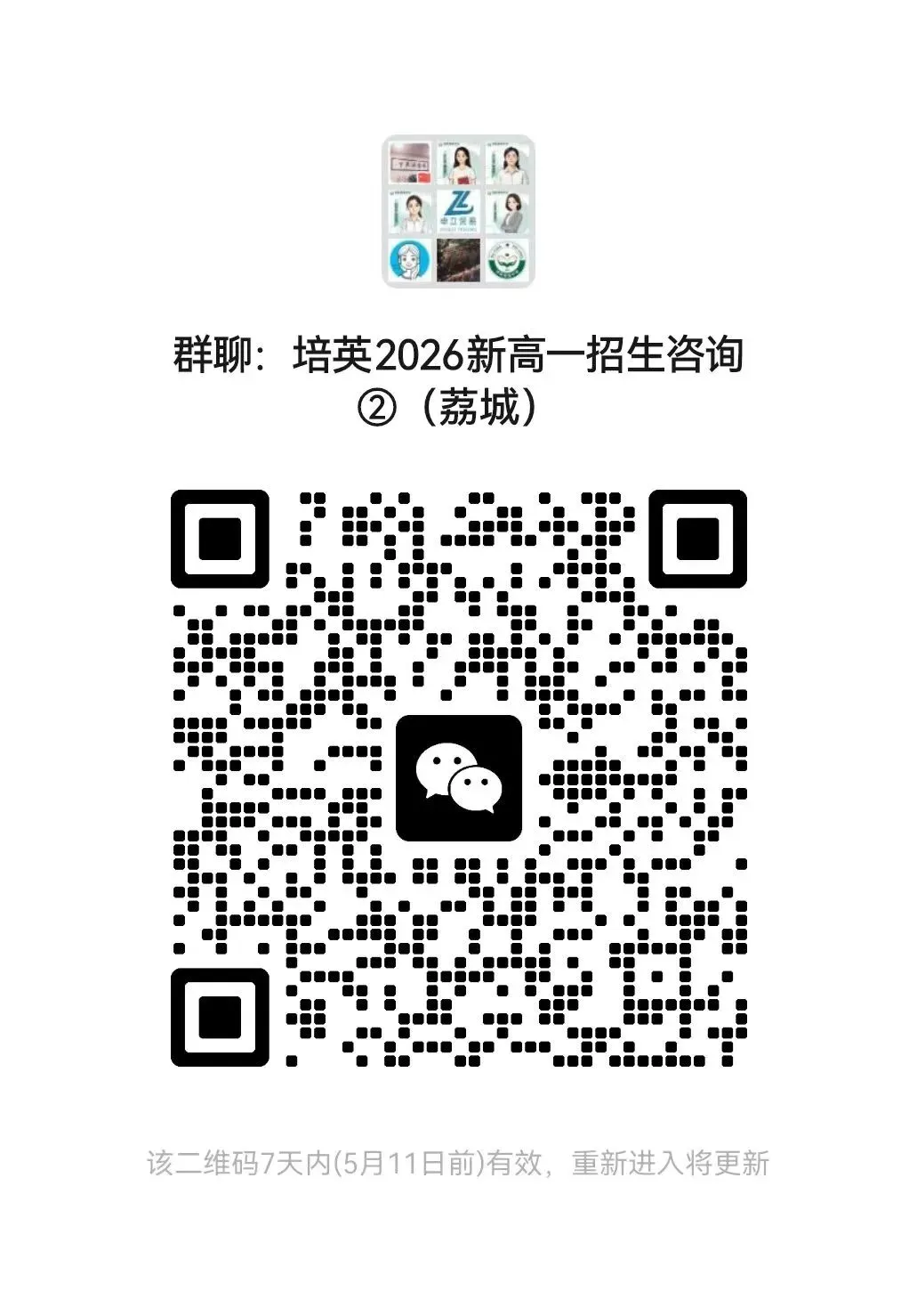 【试卷分享】泉州2025年九年级二检物理 第5张