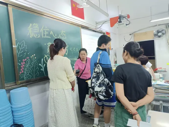 “稳住心态,“赢”接中考” ----湛江市海宁学校初三年级家长会 第29张