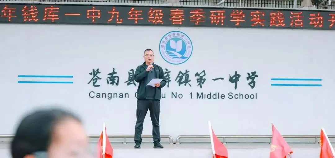 春光伴成长  蓄力赴中考 第4张