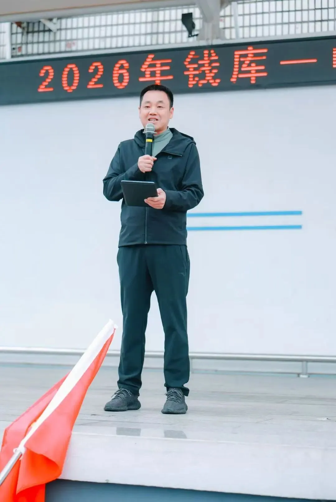 春光伴成长  蓄力赴中考 第7张