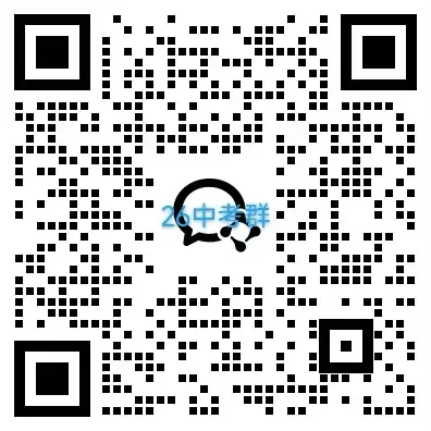 直播预告丨义乌家长,一起读懂中考政策 第3张
