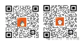 今晚19点!东莞社招(英语学科)真题直播讲解!无回放! 第6张