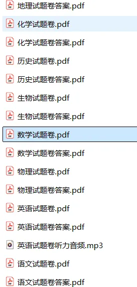 【高三试卷】贵州省六校联盟2026届高三年级4月高考实用性联(三)(全科) 第3张