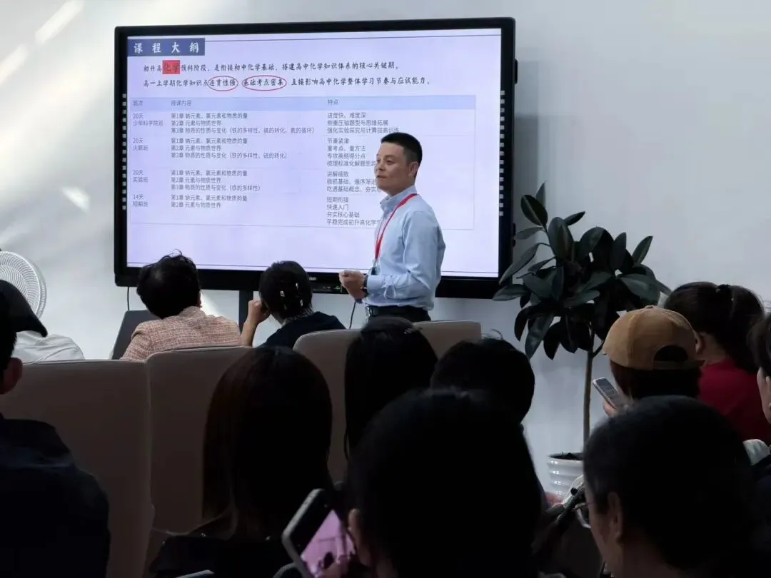 冲刺中考·衔接高中|新高一座谈会 第13张