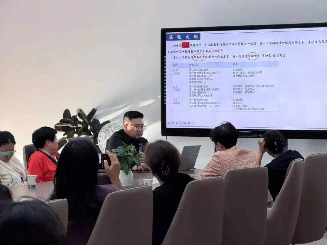 冲刺中考·衔接高中|新高一座谈会 第14张