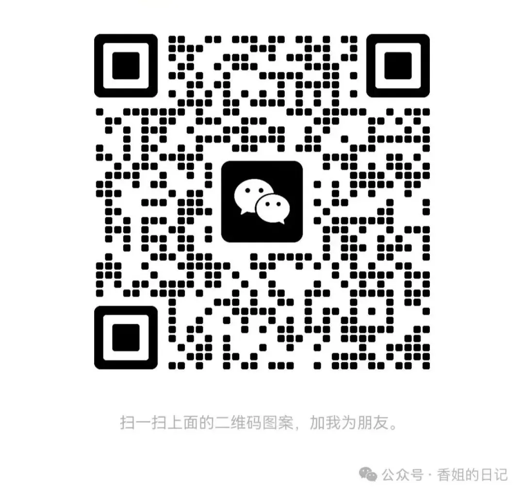 江岸、江汉初三家长速看,5月8日中考志愿正式填报!手把手教你怎么填 第1张