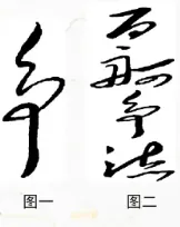 2026届山东济南高三第一次模拟考试 语文试题及答案 第2张