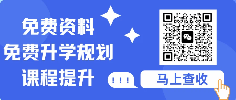 事关升学!26届中考志愿填报家长这些要知道 第9张