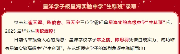 苏州近30所初中,中考升学数据曝光! 第10张