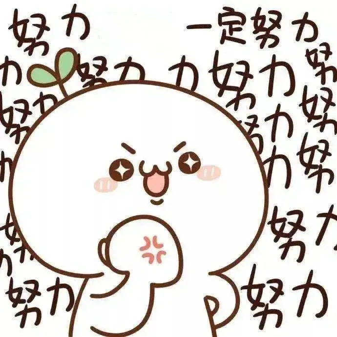 刚考的!泉州五中初一期中考真题卷! 第9张