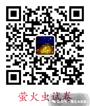 26年张家口市高三二模数学试卷 第1张
