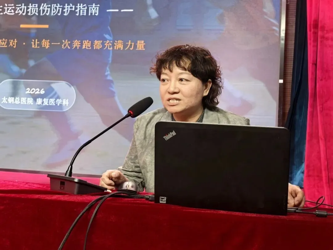 护航中考体测,我们是专业的! 第3张