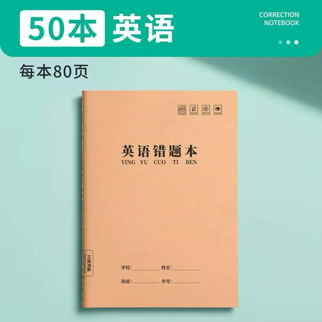 30+小学老师的五一假期,分析期中试卷,努力抄教案,和公园20分钟 第3张