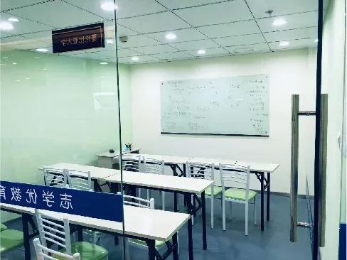 成都有没有好一点的中考集训全托机构? 第6张