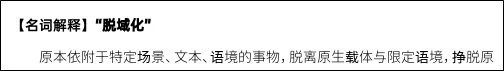 2026年5月江苏省部分学校高考适应性考试模拟试题 第3张