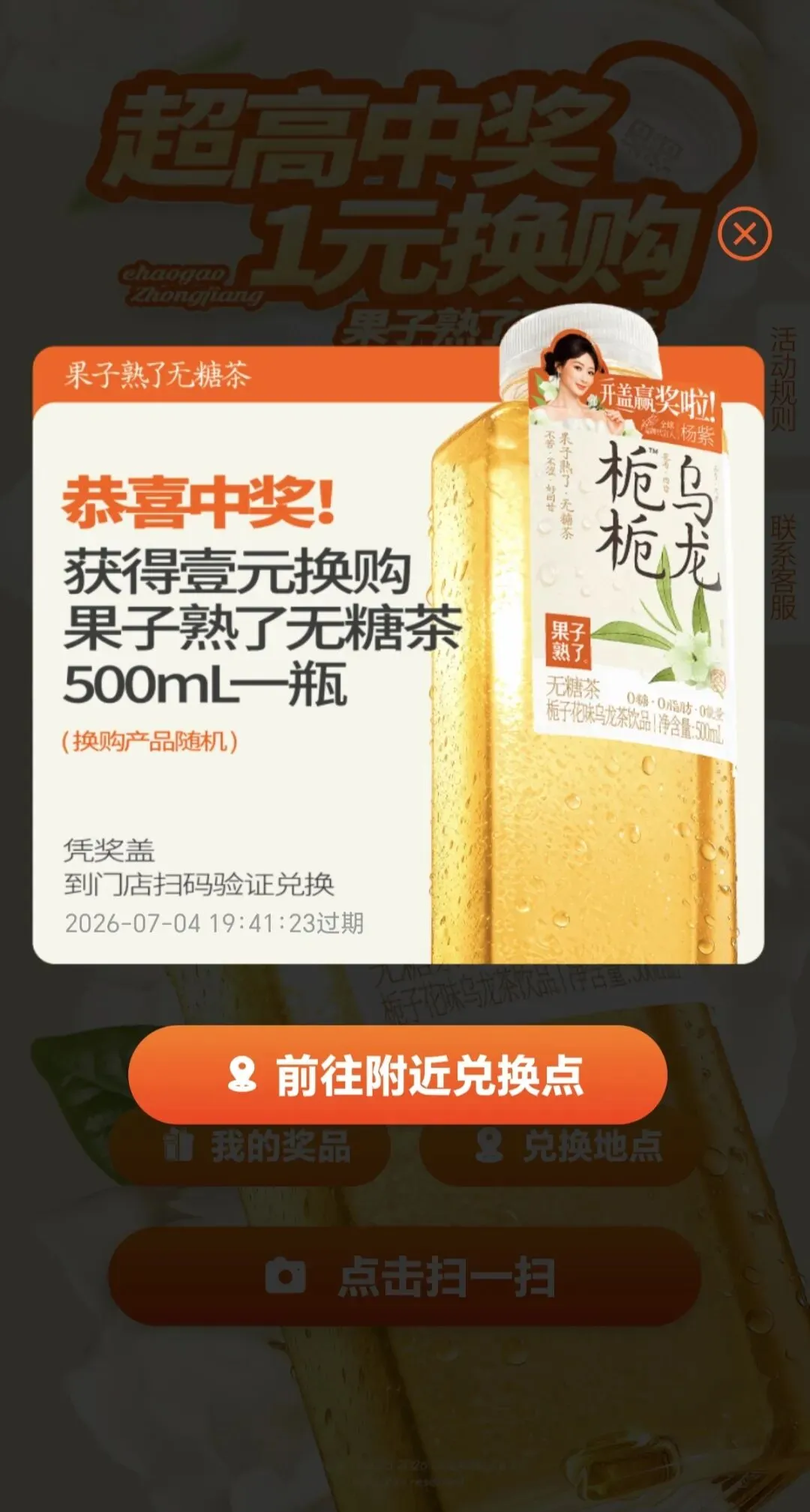 为给娃树立中考信心,我连“邪修”都用上了 第1张