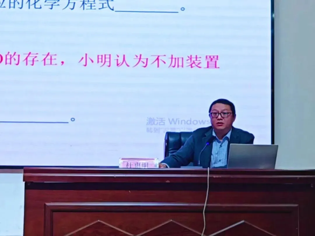 聚焦中考明方向 深耕备考促提升——安徽省新时代承长琴名师工作室承办淮南市2026届化学复习备考研讨会 第7张
