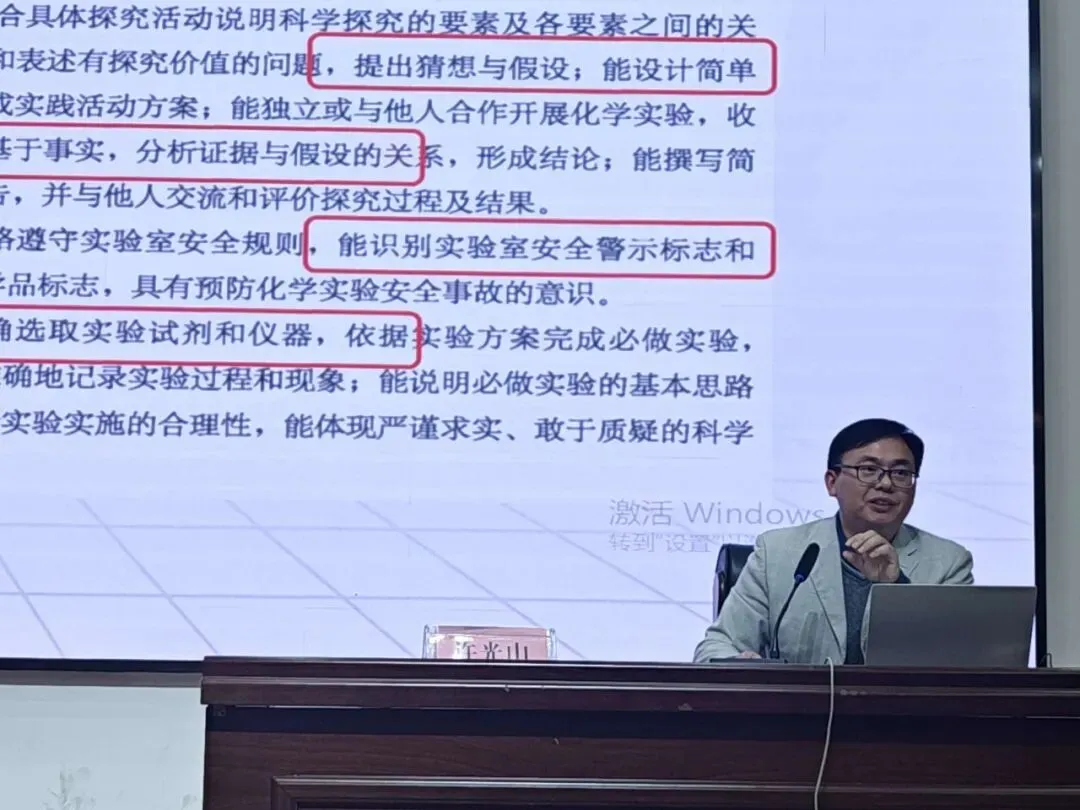聚焦中考明方向 深耕备考促提升——安徽省新时代承长琴名师工作室承办淮南市2026届化学复习备考研讨会 第13张